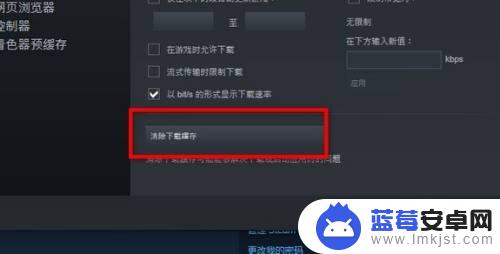 steam清理磁盘 steam游戏安装磁盘空间不足怎么办