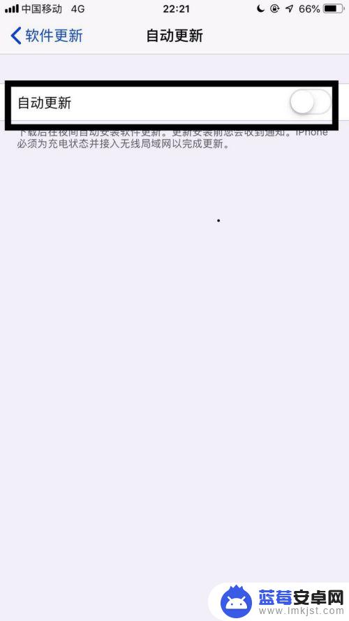 苹果手机怎么设置不自动更新系统升级 苹果手机系统如何关闭自动更新