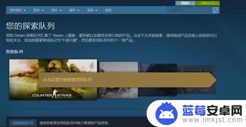 steam绝地求生购买流程 Steam怎么购买绝地求生