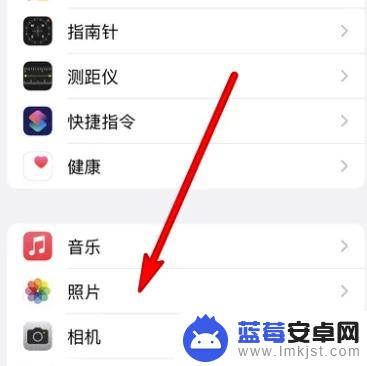 iphone相册循环播放怎么关 iPhone相册怎么停止自动播放视频