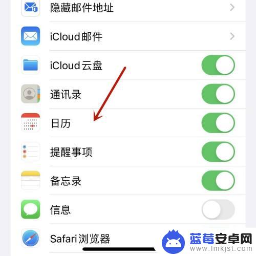 苹果手机日历里面的邮件怎么删除 iPhone日历垃圾邮件删除方法