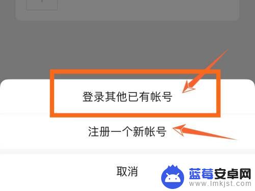 苹果手机微信小号如何 苹果手机微信如何注册小号