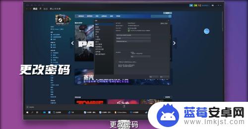 steam如何修改账号密码 steam账号被盗怎么修改密码