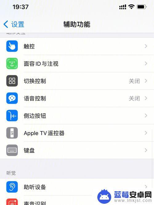 苹果手机锁屏界面突然变大 iPhone12屏幕放大怎么调整大小