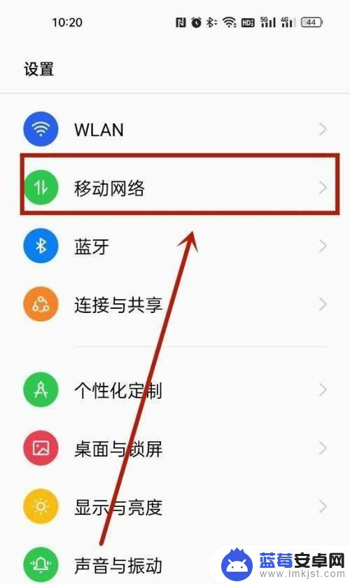 vivo5g怎么开 vivo手机如何开启5G功能