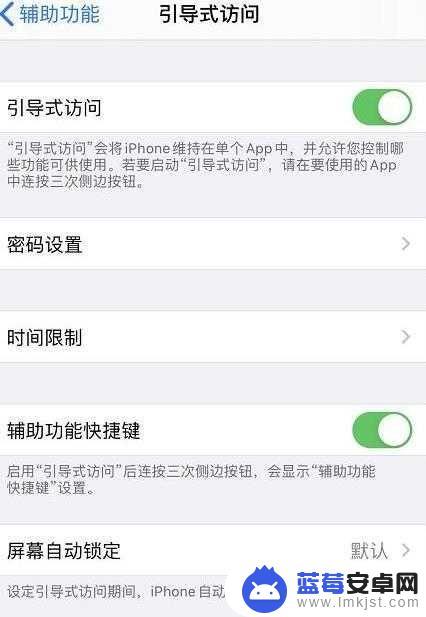 iphone最下面一排如何设置消失 iPhone13关闭底部横条的设置方法