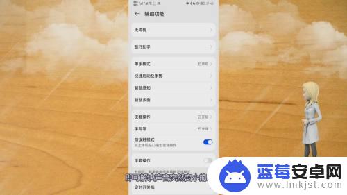 华为手机用一段时间后声音变小怎么办 华为手机声音突然变小原因