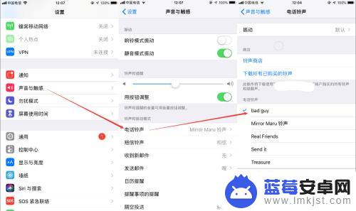 iphone怎么把音频文件设置成铃声 最新版iTunes设置iPhone铃声的详细教程