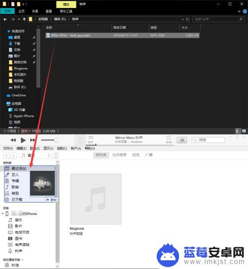 iphone怎么把音频文件设置成铃声 最新版iTunes设置iPhone铃声的详细教程