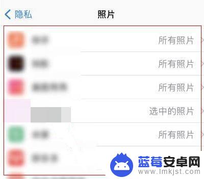 苹果手机允许访问所有照片 如何在iPhone应用中开启允许访问所有相册