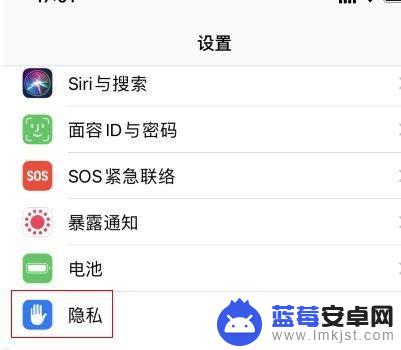 苹果手机允许访问所有照片 如何在iPhone应用中开启允许访问所有相册