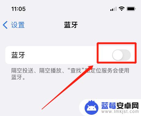 苹果手机没开蓝牙显示开了 iPhone没开蓝牙为什么还有蓝牙图标显示