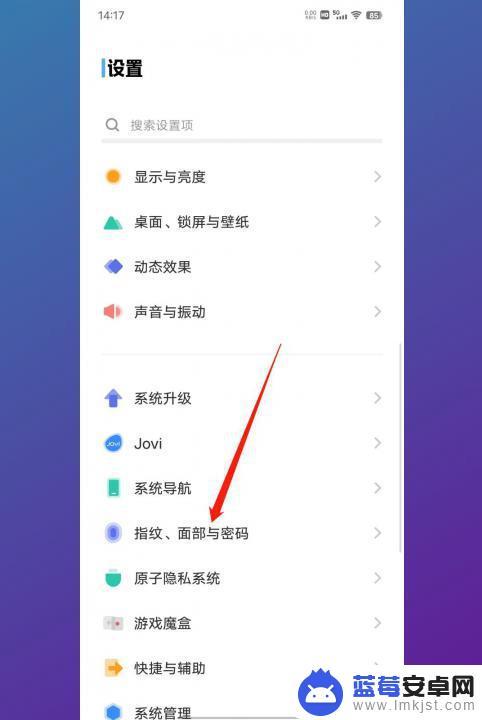 vivo隐私密码忘了怎么解开密保也忘了 vivo手机隐私密码忘记了怎么办