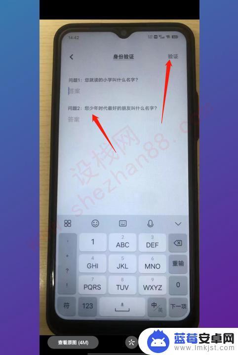 vivo隐私密码忘了怎么解开密保也忘了 vivo手机隐私密码忘记了怎么办