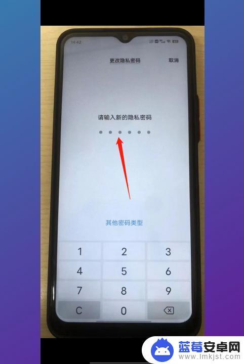 vivo隐私密码忘了怎么解开密保也忘了 vivo手机隐私密码忘记了怎么办