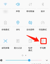 三星手机手电怎么开 如何打开三星手机的手电筒功能