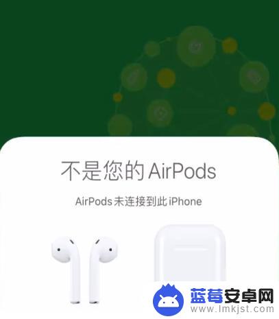 新苹果手机如何连耳机 新手机如何重新连接AirPods