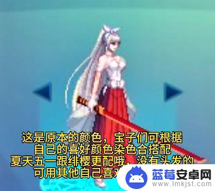 dnf绯樱套搭配 《DNF》女鬼剑绯樱套装属性