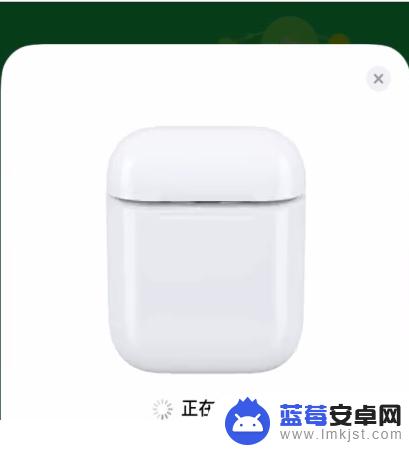 新苹果手机如何连耳机 新手机如何重新连接AirPods