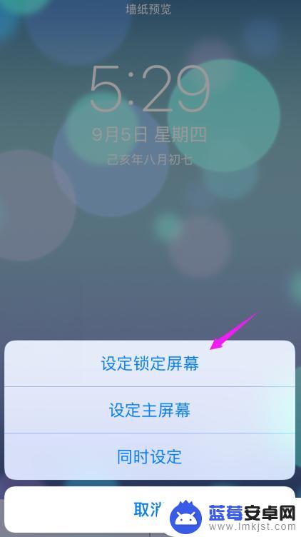 苹果手机到底能不能设置动态壁纸带声音 苹果动态壁纸声音设置方法