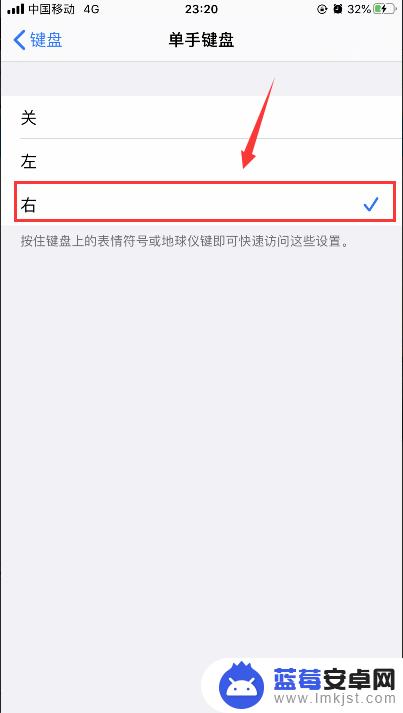 苹果手机打字速度如何加快 iPhone苹果手机打字速度如何提高