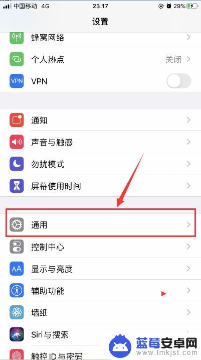 苹果手机打字速度如何加快 iPhone苹果手机打字速度如何提高