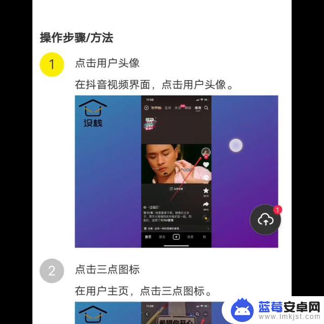 如何把抖音账号封掉(如何把抖音账号封掉呢)