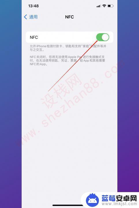 怎么把公交卡录入手机nfc 公交卡nfc手机充值教程