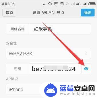 网络怎么分享给朋友 怎样用手机分享网络给其他人