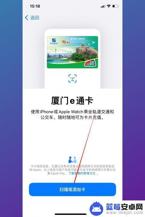 怎么把公交卡录入手机nfc 公交卡nfc手机充值教程