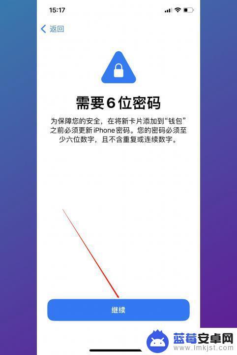 怎么把公交卡录入手机nfc 公交卡nfc手机充值教程