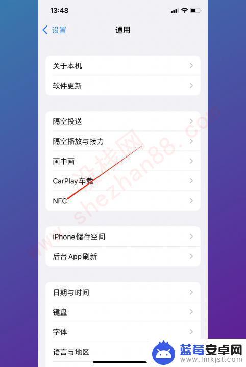 怎么把公交卡录入手机nfc 公交卡nfc手机充值教程