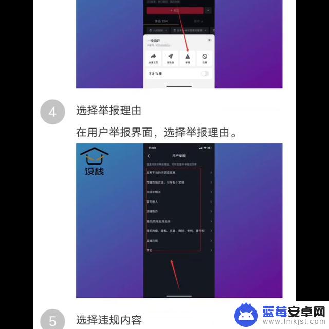 如何把抖音账号封掉(如何把抖音账号封掉呢)