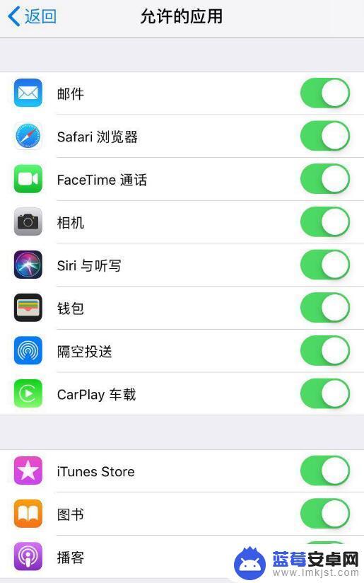 iphone怎么隐藏图标 隐藏 iPhone 桌面应用图标的技巧