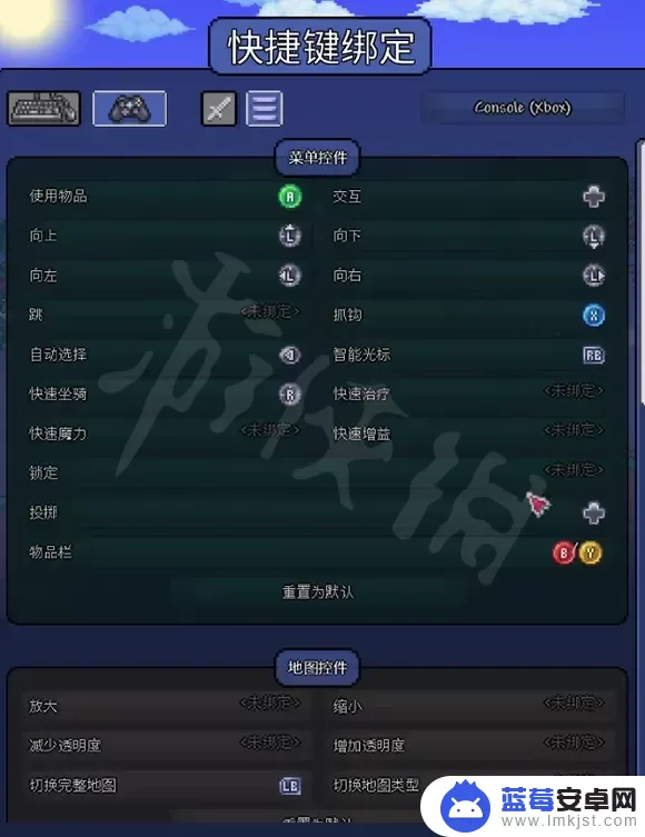 泰拉瑞亚手柄操作说明 手柄键位设置分享《泰拉瑞亚》PC版