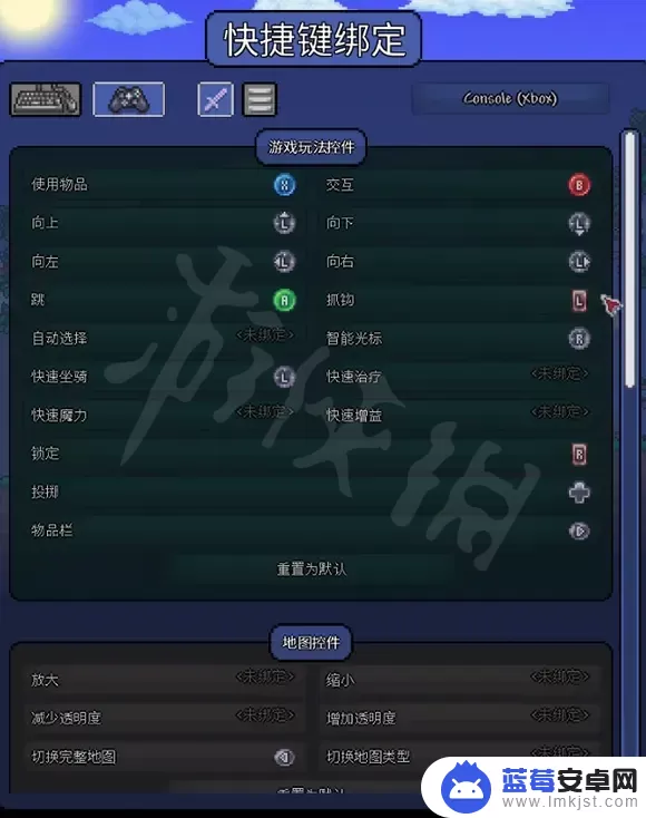 泰拉瑞亚手柄操作说明 手柄键位设置分享《泰拉瑞亚》PC版