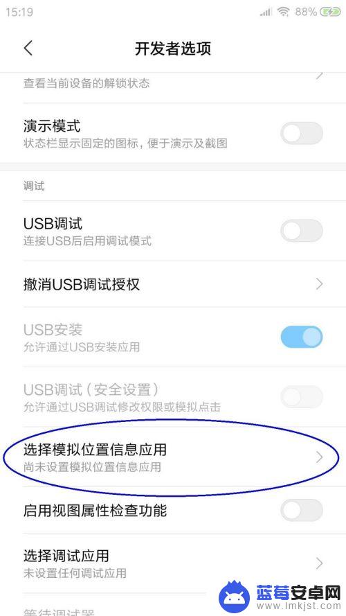 手机gps如何换区域 修改Android手机GPS位置的教程