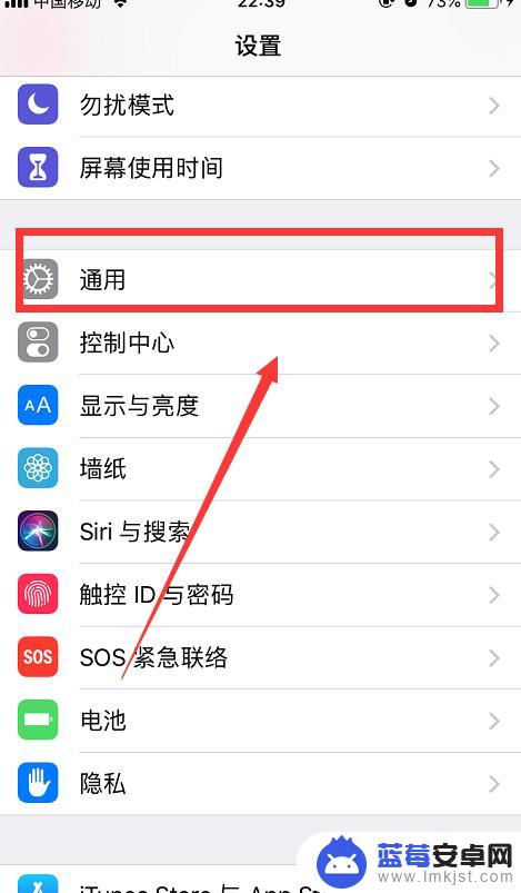 苹果手机提示功能怎么打开 iPhone信息提示灯怎么设置