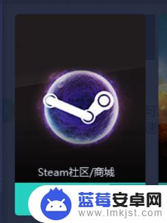 steam绝地大逃亡如何卖 Steam怎样出售绝地求生的箱子