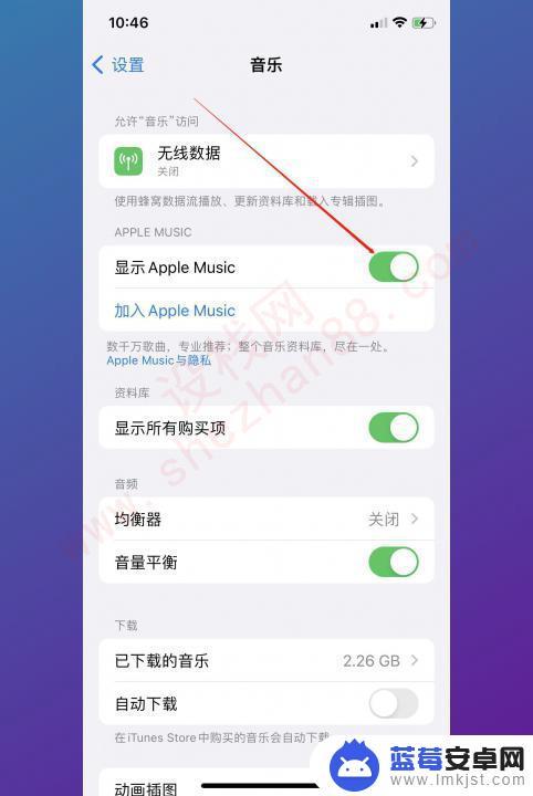 苹果手机锁屏时音乐界面,如何关掉 iPhone锁屏音乐界面怎么关闭