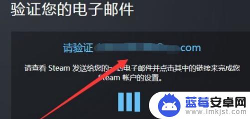 steam邮件地址怎么注册 Steam创建账号时电子邮件地址填写规则