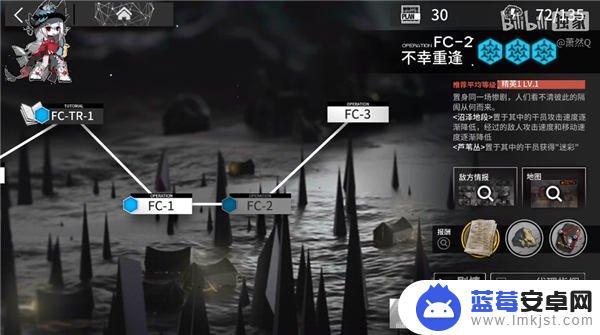 fc2明日方舟 明日方舟FC2不幸重逢难点攻略