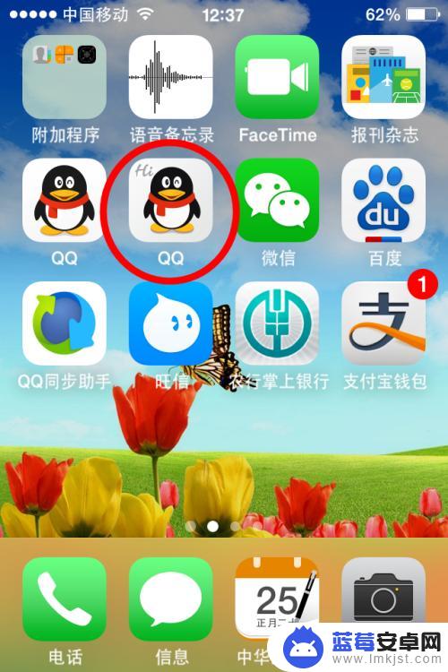 苹果手机怎么登2个qq iPhone怎么同时登陆两个QQ号