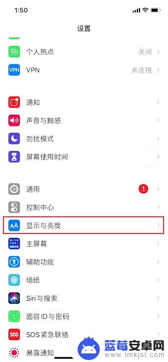 苹果手机打电话突然黑屏怎么回事 iphone接电话黑屏后不能亮屏怎么处理