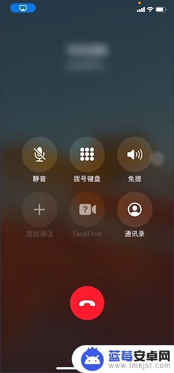 苹果手机打电话突然黑屏怎么回事 iphone接电话黑屏后不能亮屏怎么处理