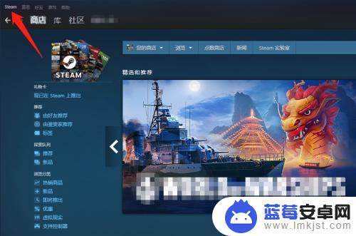 steam绿信封 如何查看steam账号是否绿信