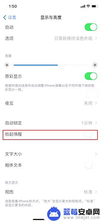 苹果手机打电话突然黑屏怎么回事 iphone接电话黑屏后不能亮屏怎么处理