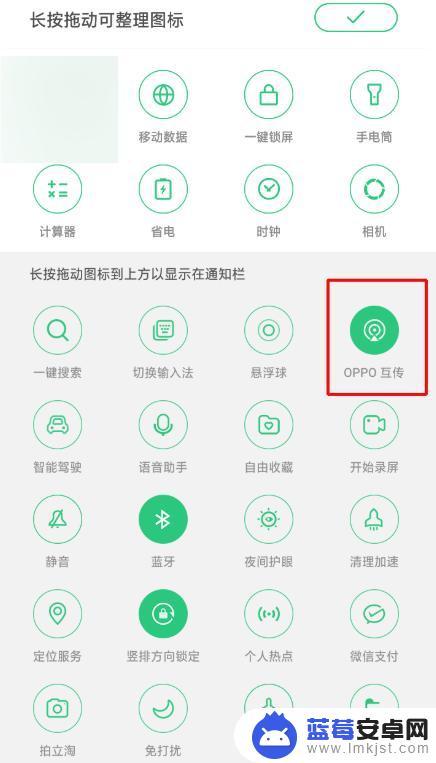 oppo手机假死机怎处理 oppo手机死机怎么解决