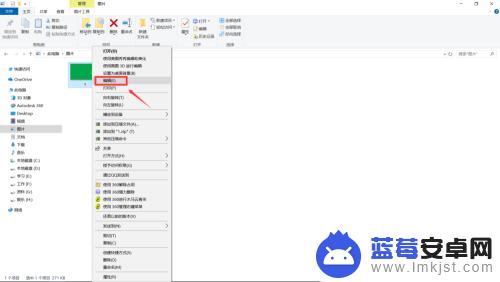 怎么把电脑照片改成jpg格式 照片转换成jpg格式的方法