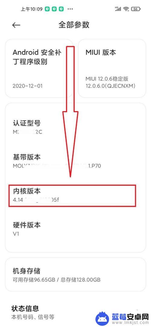 手机sn号码在哪里 手机sn码查询方法